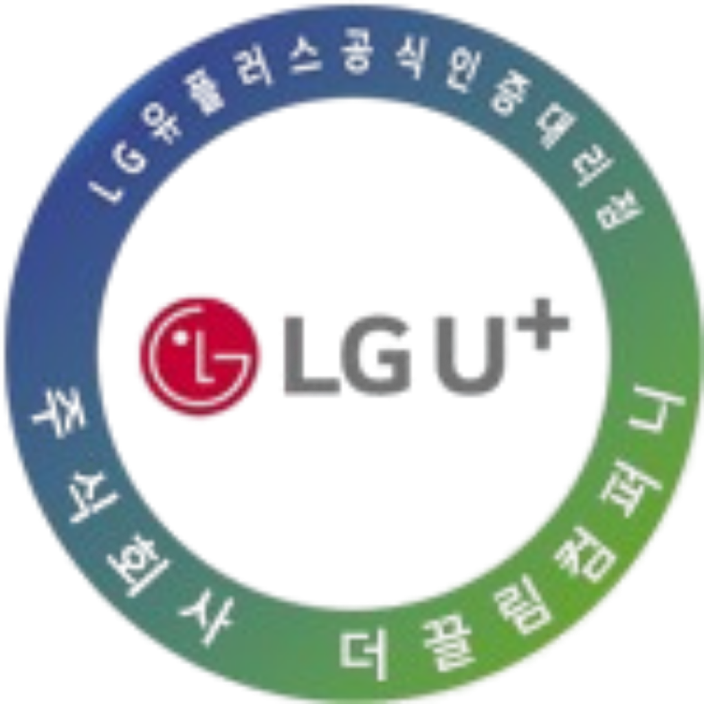 LG유플러스 공식인증 대리점 U+핫딜센터