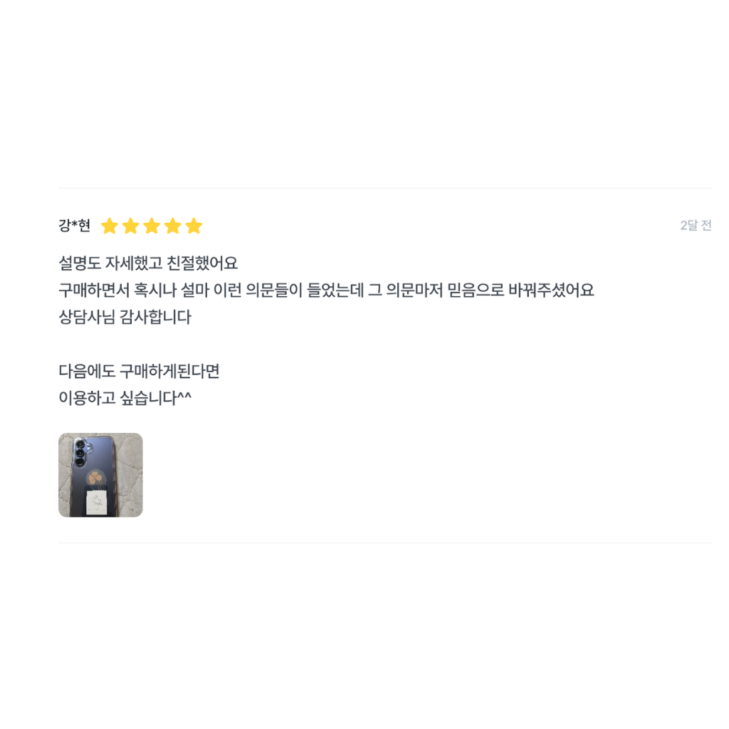 부모님 효도폰 학생폰 개통 후기 4